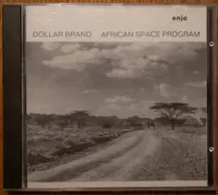 DOLLAR BRAND AFRICAN SPACE PROGRAM CD