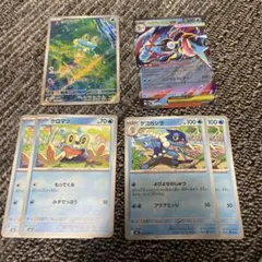 ニンジャスピナー　ゲッコウガ　進化ライン