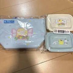 サンリオ 当たりくじ 保冷バッグ ポチャッコ 保存容器セット