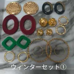 冬 セット ハンドメイド イヤリング ピアス フープ アクリル まとめ売り