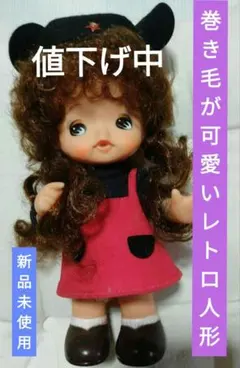 昭和のレトロのチュチュ 人形（渡辺製）