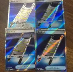 値下げ不可　ポケモンカード 夜のタンカSR 4枚セット