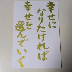 素晴らしき日々 サインミニ壁紙 - メルカリ