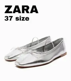 ZARA　メタリックレザーフラットシューズ リボンディテール シルバーのサムネイル