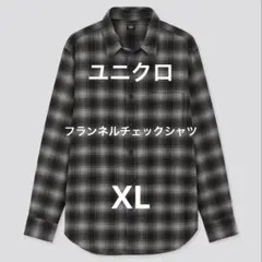 【美品】ユニクロ フランネルチェックシャツ ダークグレー XL