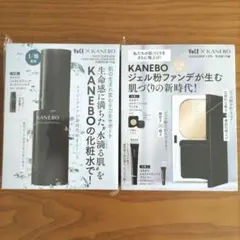 新品 VoCE付録 KANEBO化粧水とファンデとイルミネイティング プライマー