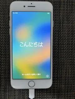 【美品】Apple iPhone 8 シルバー 本体　64GB 初期化済み