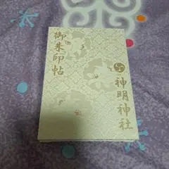 Stein様 リクエスト 2点 まとめ商品