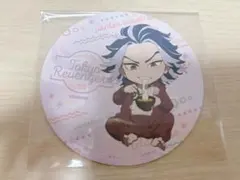 東京リベンジャーズ 東リべ アニメイトカフェ 特典 コースター 柴大寿