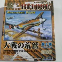 Item thumbnail for item abe152ea-27f7-4e94-a978-b7f781c140f6