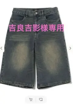 BEAMS HEART デニムショートパンツ Mサイズのサムネイル