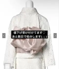 花柄レース浴衣 GRL