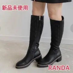 【新品未使用】RANDA 晴雨兼用 キルティング×チェーンロングブーツ ブラックのサムネイル
