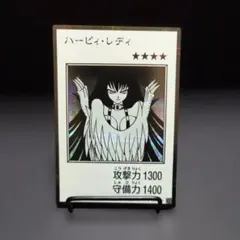ハーピィ・レディ　マンガ版　モノクロ　シークレット