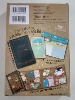 Item thumbnail for item 4d5401d2-b273-4b66-8df4-b0d935be984b