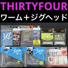 2026年最新】THIRTY FOURの人気アイテム - メルカリ