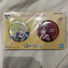 一番くじ ウマ娘 E賞 缶バッジセット スティルインラブ ネオユニヴァース