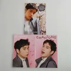 2PM CHANSUNG チャンソン トレカ フォトカード 美品 匿名配送 - メルカリ