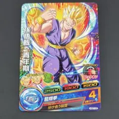 スーパードラゴンボールヒーローズ H3-CP3 孫悟飯:青年期 - メルカリ