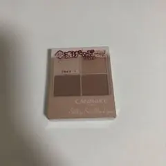 キャンメイク シルキースフレアイズ マットタイプ M05 マホガニーモカ