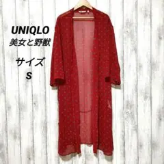 UNIQLO ユニクロ (S)　ディズニー 美女と野獣 ロングシャツ　七分袖