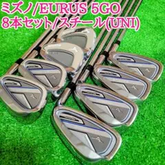MIZUNO EURUS 5GO アイアンセット　G6 UT セット MIZUNO EURUS 5GO アイアンセット G6 UT セット - メルカリ
