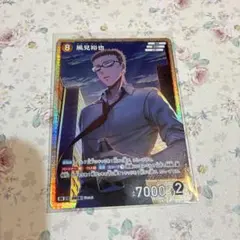 名探偵コナン カード 魅惑のマジック 風見裕也 風見