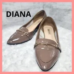 【美品】DIANA☆ベージュ☆ビットフラットローファー☆パンプス☆24.5cm