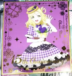 チワワ（大）様 リクエスト 2点 まとめ商品