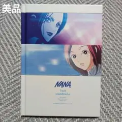 CD NANA 707 オリジナル・サウンドトラック 初回生産限定盤 矢沢あい