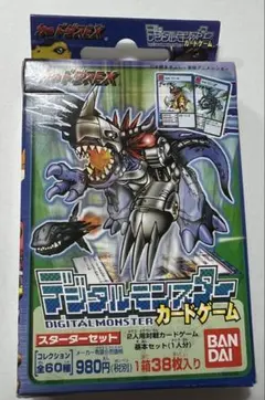 デジモンカード α 新品未開封 構築済みスターター ムーンライト デッキ