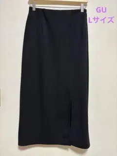 GU 黒ブラック タイトスカート ロング丈 前スリット入り Lサイズ