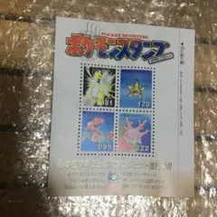 2025年最新】ポケモンスタンプ金銀の人気アイテム - メルカリ