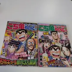 希少 激画 たいまんぶるうす 全4巻セット 古沢優 - メルカリ