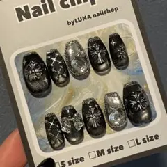 韓国ネイル キラキラ y2kネイル うる艶 ラメフレンチ ブラック水光マグネット