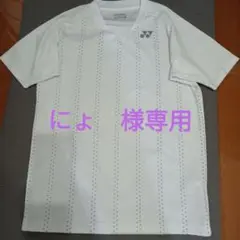 YONEX ホワイト ストライプ Tシャツ JP S