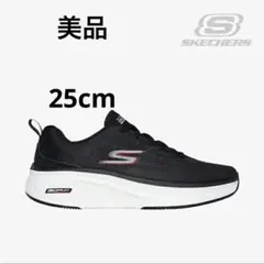 スケッチャーズ AIR COOLED GOGA MAT GO RUN 25cm