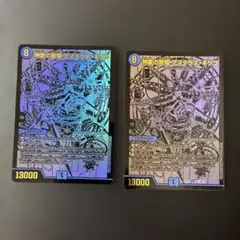 888 神歌の歌姫アマテラスキリコ 黒 ブラックシークレット　2枚