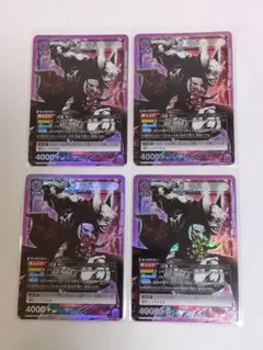 ユニオンアリーナ「三島平八」《パラレル》SR（スーパーレア） 4枚