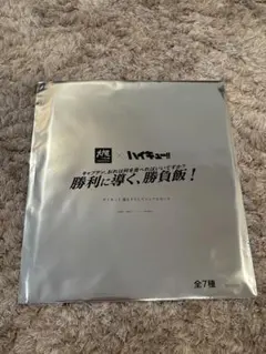 ハイキュー 大戸屋コラボ ビジュアルボード 全７種