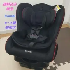 送料込 Combi ウィゴーロングムーバー エッグショック 新生児 ベビーシート