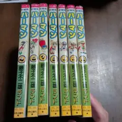 レア】パーマン全12巻 初版 藤子不二雄ランド【全巻セル画つき