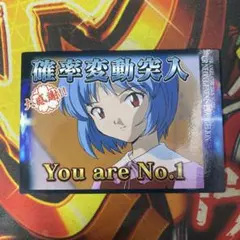 エヴァンゲリオン パチスロ トレカ カード 綾波レイ 051 ②