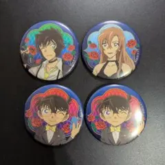名探偵コナン　ミッドナイトcool　缶バッジ　萩原千速　世良真純　コナン　4個