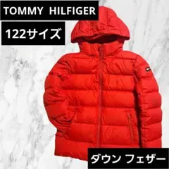 値下げ【トミーヒルフィガー】122サイズ 赤フード付きダウンコートフェザーダウン