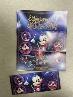 ビッグバンドビート　ファイナル　BBB リーフレット2枚　ＴＤＳ