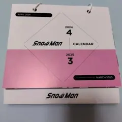 Snow Man カレンダー非売品のサムネイル
