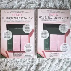 2026年最新】ekato 炭酸パックの人気アイテム - メルカリ