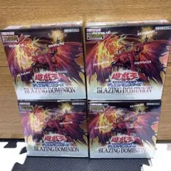 遊戯王 ブレイジングドミニオン アジア版 未開封box 2箱 - メルカリ