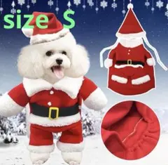ペット 犬 服 クリスマス サンタ コスプレ Sサイズのサムネイル